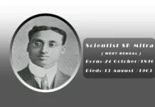 Scientist SK Mitra