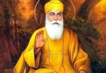 Guru Nanak