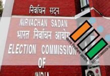 Election Commission of India