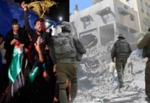 Gaza Ceasefire Begins