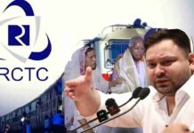 Lalu Prasad Yadav Faces IRCTC Charges