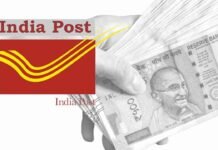 Post Office PPF scheme
