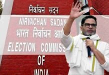 Prashant Kishor