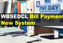 WBSEDCL Bill Payment New System