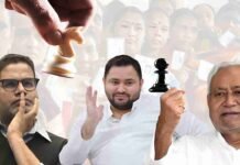 Bihar Assembly Election 2025 Bihar Election