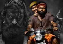 Kantara Movie